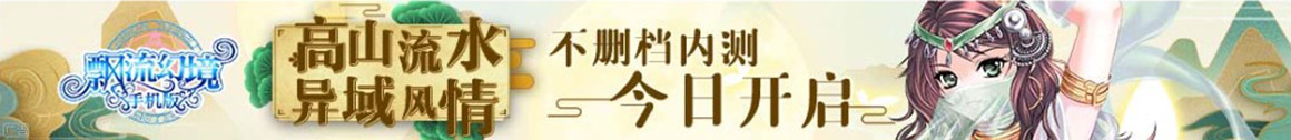 福華網